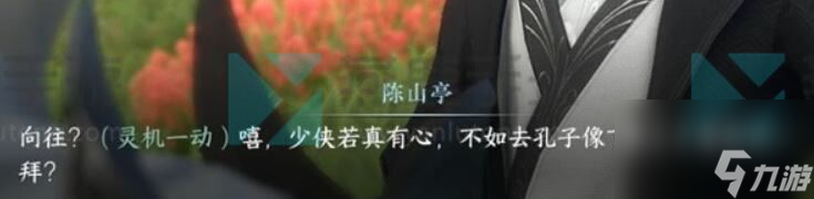阴阳秘卷上怎么获得