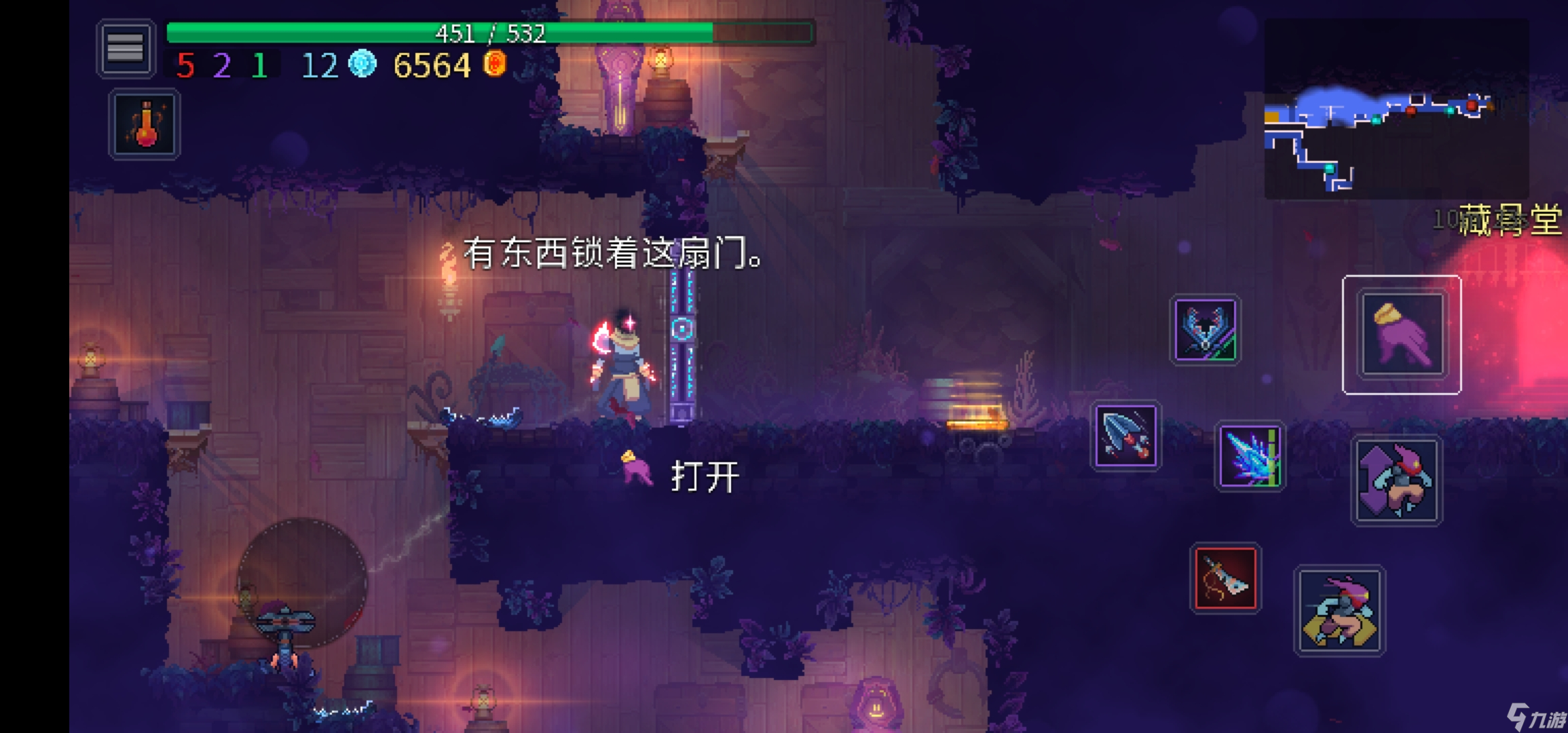 重生细胞如何找到藏骨堂 方法分享