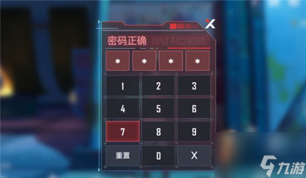 幻塔密码锁密码大全最新