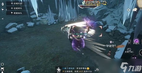 逆水寒手游石窟藏秘缺少重要物品怎么办 石窟藏秘缺少重要物品解决方法[多图]