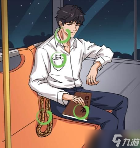 《汉字找茬王》公交循环隐藏结局达成攻略