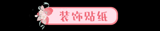 天涯明月刀OL×三丽鸥家族联动来袭:大明星美乐蒂“空降”刀刀江湖,精彩活动带你萌动