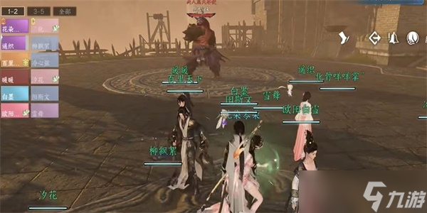 逆水寒手游舞阳城任务怎么做