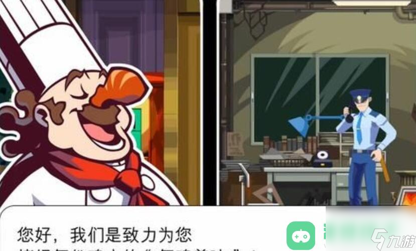 第四章解谜流程攻略_幽灵诡计第四章攻略