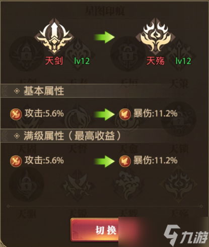 铁杆三国魔曹操无双怎么养成 铁杆三国魔曹操无双玩法攻略