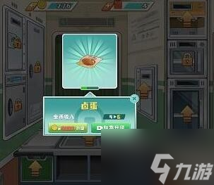 时代绿皮车卤蛋怎么解锁 时代绿皮车卤蛋解锁方法
