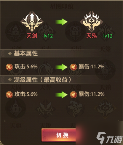 铁杆三国魔曹操无双怎么养成 铁杆三国魔曹操无双玩法攻略