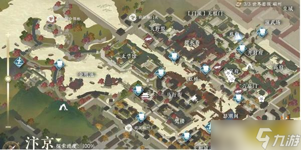逆水寒手游锋刃凉任务怎么做 锋刃凉任务流程攻略