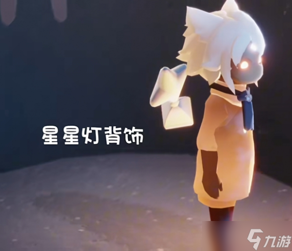 《光遇》7月13日复刻先祖兑换图一览2023