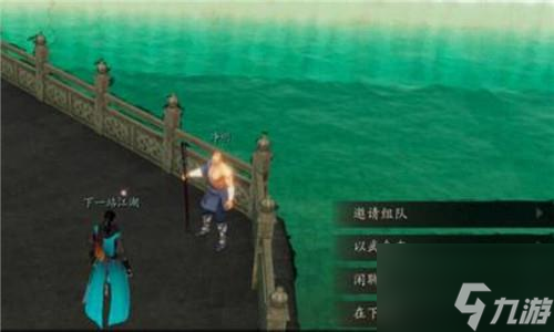 <a id='link_pop' class='keyword-tag' href='https://www.9game.cn/xyzjh/'>下一站江湖</a>华山忠奸任务怎么做 下一站江湖华山忠奸任务攻略