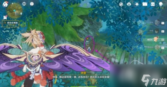 原神神秘信函从天而降任务攻略