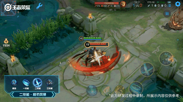 《王者荣耀》铠绛天战甲新皮肤上线时间介绍