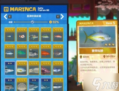 《潜水员戴夫》沉默的少女任务流程分享