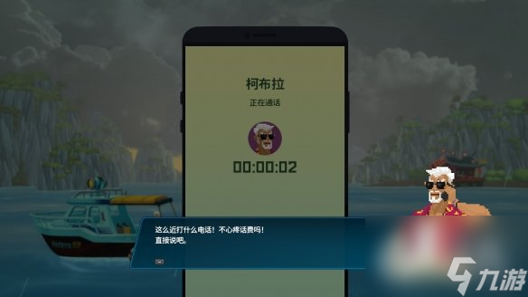 潜水员戴夫每天多捕获的鱼留到第二天介绍