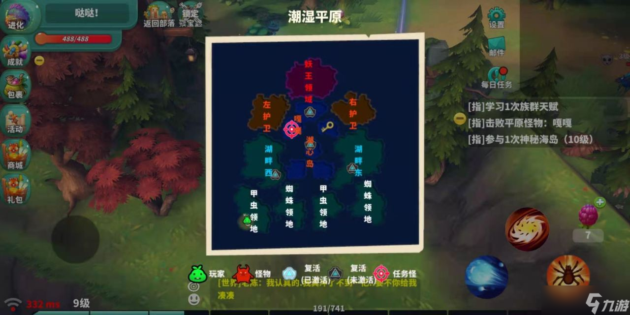 怪物工程師潮濕平原怎么過 平原通關(guān)攻略