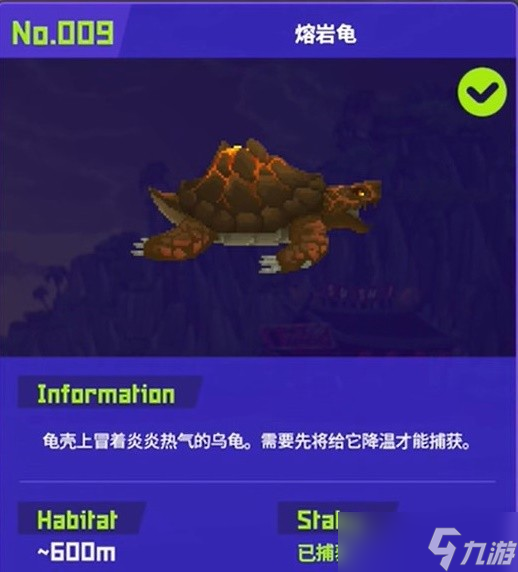 潜水员戴夫全鱼怪图鉴一览
