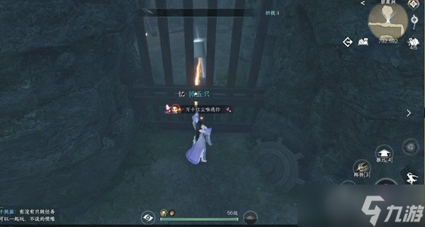 逆水寒手游碧崖洞任务怎么做 碧崖洞任务攻略