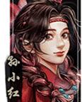 《古龙风云录》角色名字汇总一览