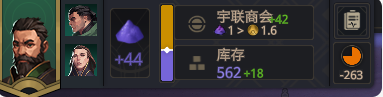 沙丘香料战争宇宙索怎么获取