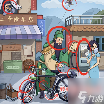 老六愛找茬二爺修車答案 二爺修車十二處不合理攻略