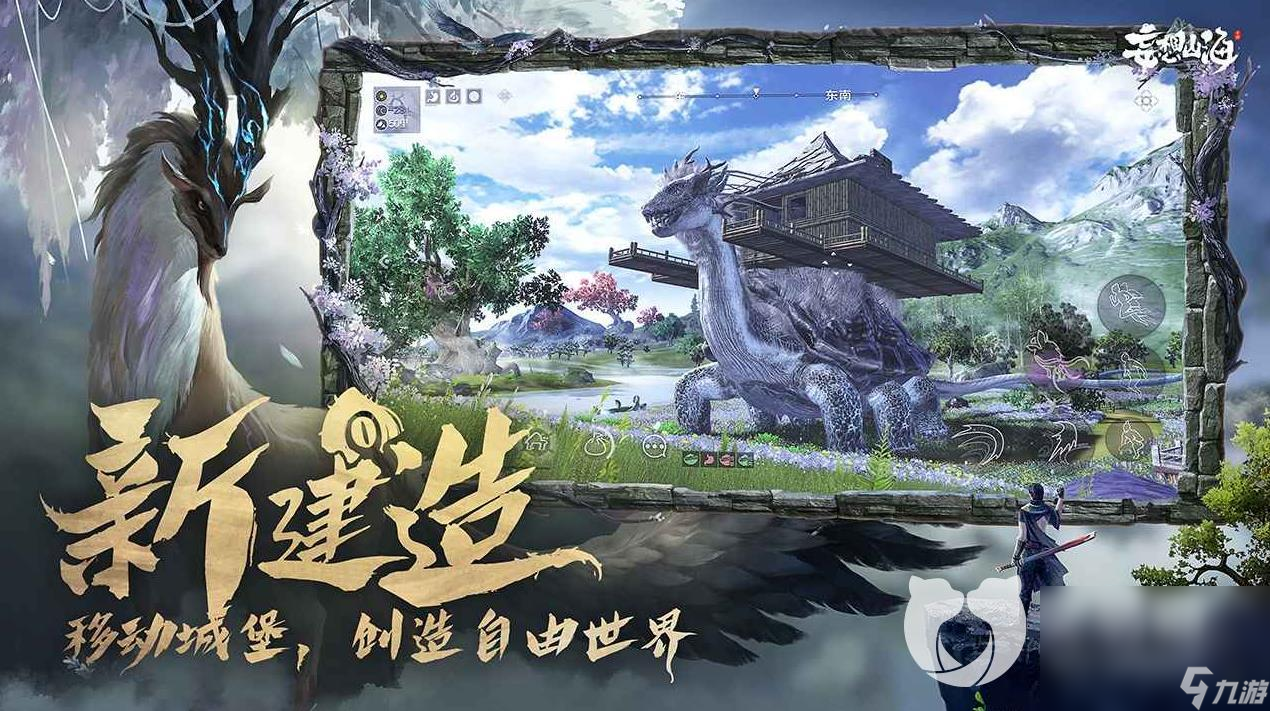 妄想山海买号考察期能退么 正规游戏账号交易app分享