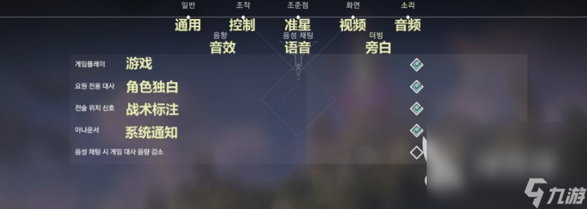 无畏契约技能按键怎么设置好 无畏契约技能按键设置推荐