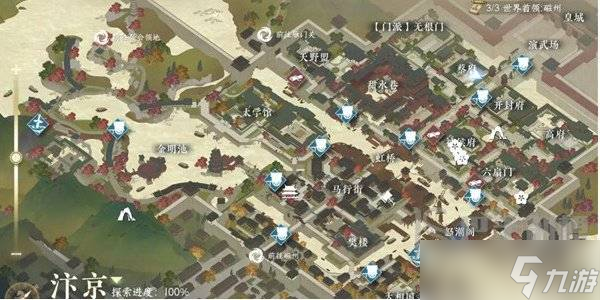 逆水寒手游家是远方任务怎么做 逆水寒手游家是远方任务教程