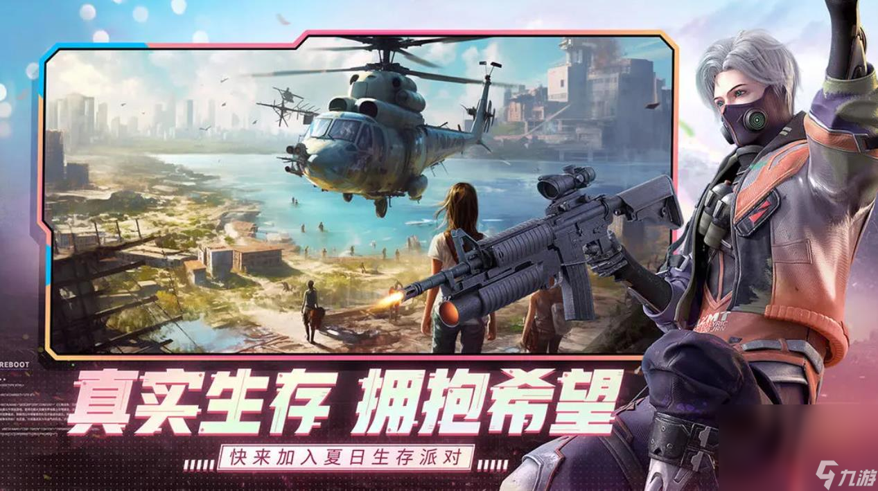 文明重启账号在哪买 游戏账号交易平台分享