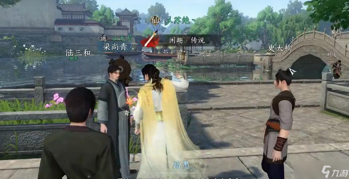 将进酒奇遇攻略