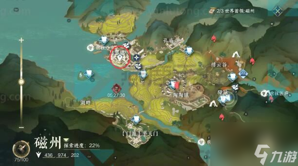 逆水寒手游穷山海攻略