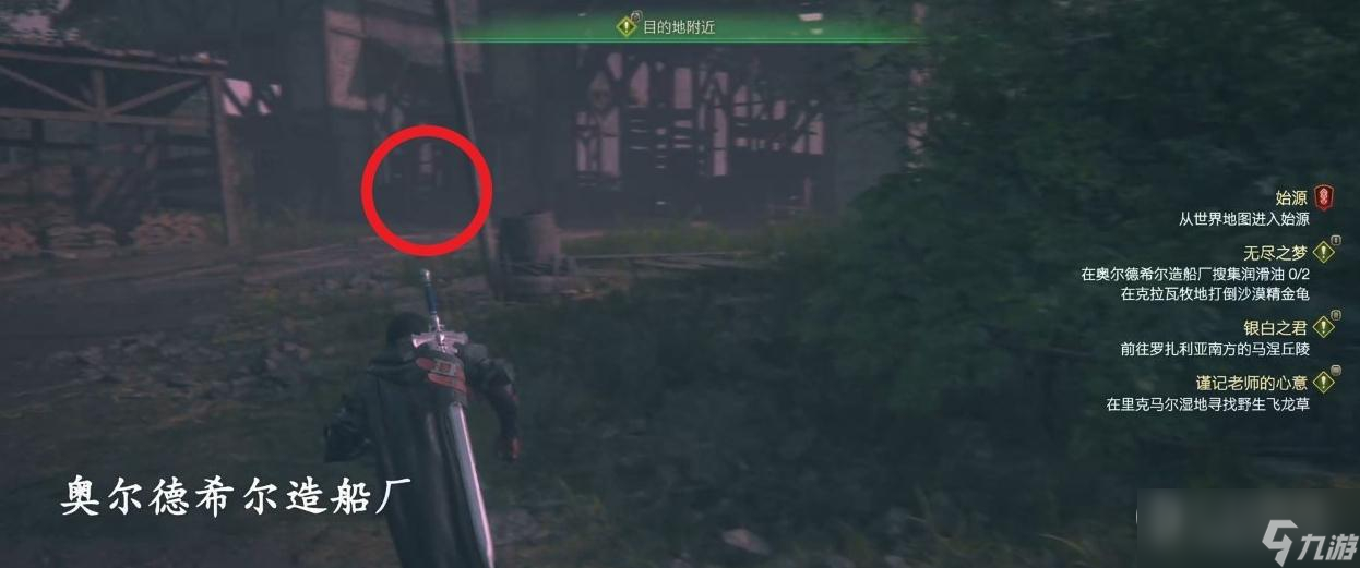 最终幻想16无尽之梦任务怎么做