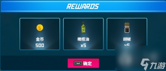 《潜水员戴夫》向大海更深处主线任务完成攻略
