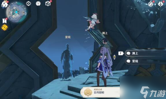 原神白夜国晨昏记龙蛇洞宫试炼记任务流程攻略 具体一览