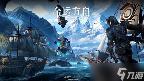 《命运方舟》怎么退出队伍