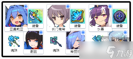 世界弹射物语长门有希值得抽吗
