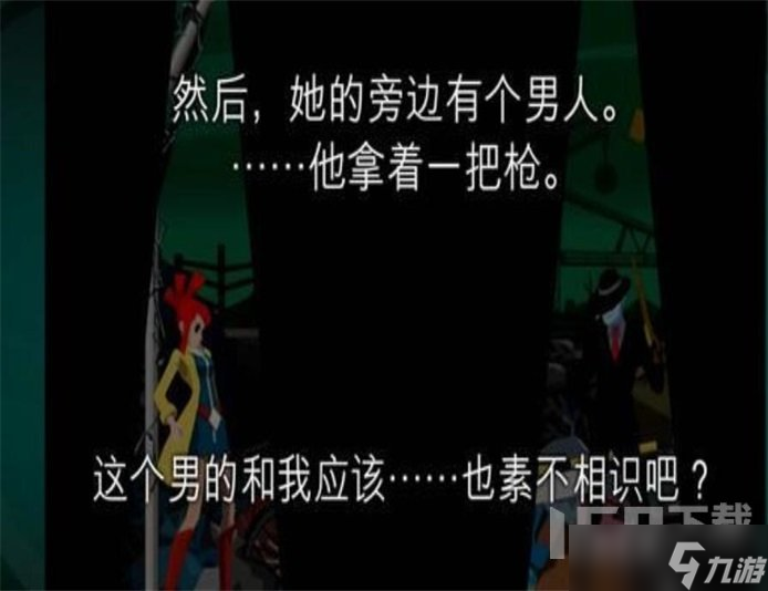 幽灵诡计攻略第一章怎么打 幽灵诡计第一章通关玩法