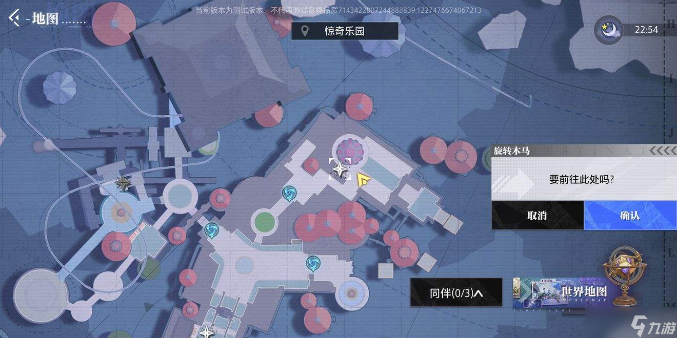 晶核coa手游惊奇乐园拍照打卡点在哪里