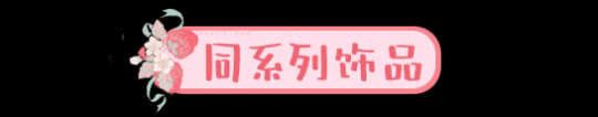 天涯明月刀OL×三丽鸥家族联动来袭:大明星美乐蒂“空降”刀刀江湖,精彩活动带你萌动