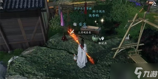 逆水寒手游铁山靠技能获取攻略