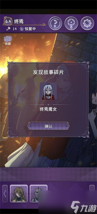 完美小姐她又没猜到结局6.4终焉攻略