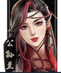 《古龙风云录》角色名字汇总