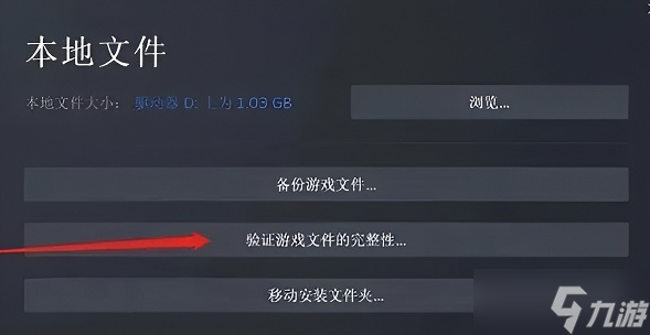 战锤40k暗潮后端出现错误怎么解决