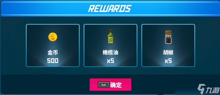 潜水员戴夫向大海更深处主线任务怎么完成