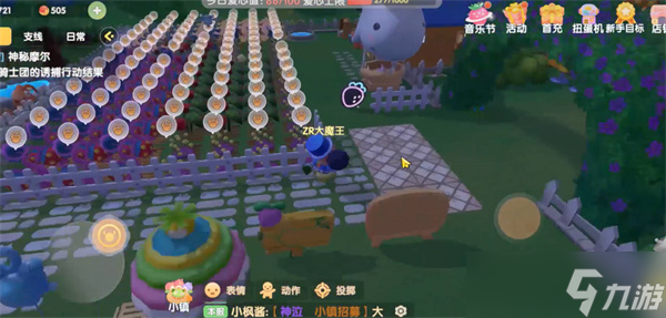 摩尔庄园一起聚餐吧隐藏菜单一览