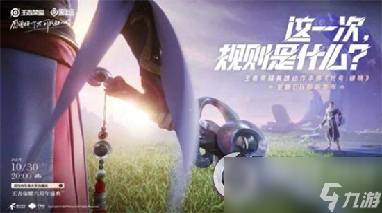 《星之破晓》击飞值是什么 击飞值机制全攻略