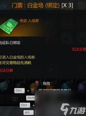 命运方舟开荒流程分享