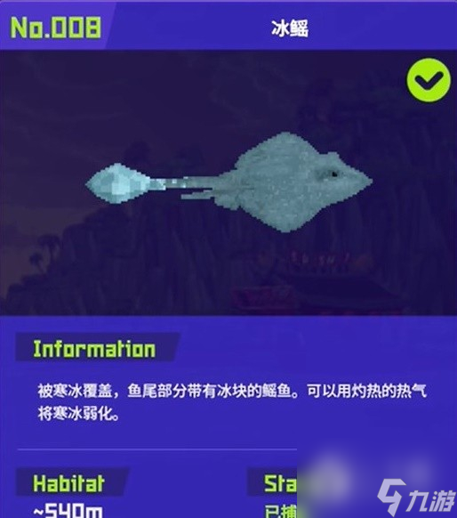 《潜水员戴夫》全鱼怪图鉴一览及捕捉方式