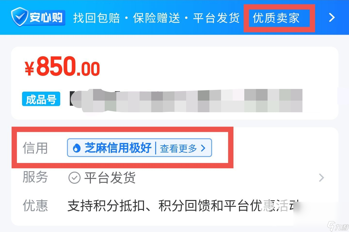 双人成行一个账号两个人玩可以吗 靠谱的账号交易平台分享
