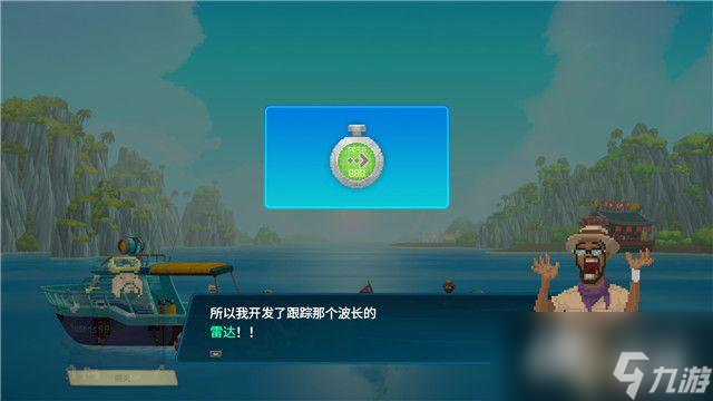 《潜水员戴夫》全章节流程攻略 全任务全boss打法全地图指引