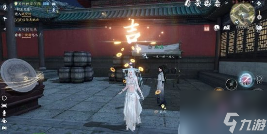 《逆水寒手游》知天命技能怎么获得 玄学技能知天命获取攻略